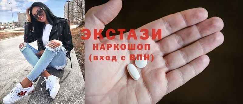 Ecstasy Cube  купить закладку  Апшеронск 