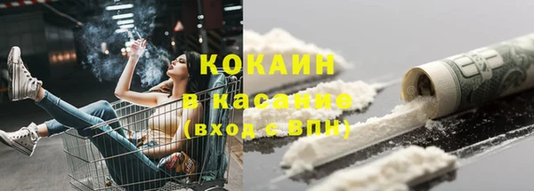 кокаин Вязьма