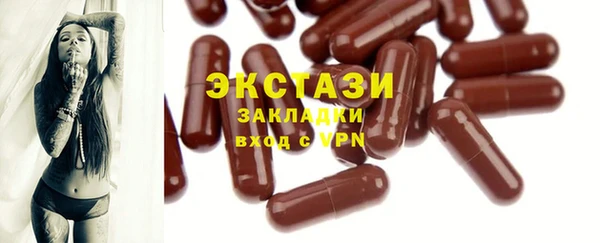 ECSTASY Вязники