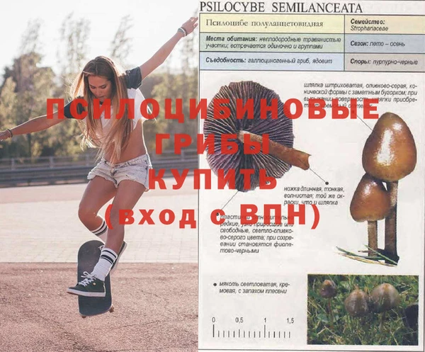 кокаин Вязьма