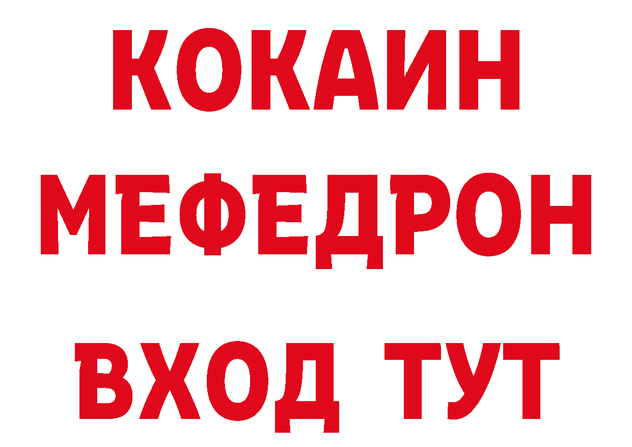 Бутират BDO 33% ТОР маркетплейс MEGA Апшеронск